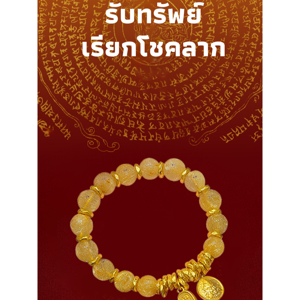 สร้อยข้อมือสายมูลูกแก้ว หินนำโชค สร้อยข้อมือลูกปัดเคลือบหินแท้ ดีไซน์พันรอบ สีสันมงคล เช่น หยก คริสตัล เพิ่มพลังบวก ดึงดูดโชคลาภ