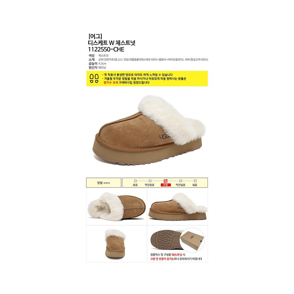 Korea Direct Mail [UGG] Ugg Discette Wool Slippers Maroon Ladies Fleece Wool Shoes Indoor