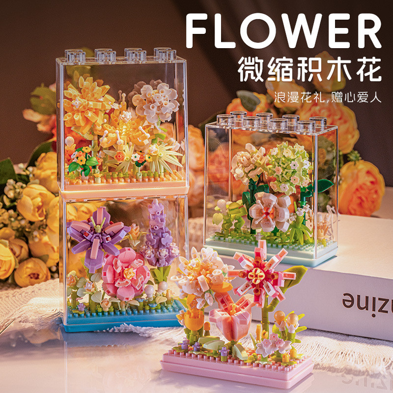 บล็อกตัวต่อ Xihuan ช่อดอกไม้ที่เก็บรักษาไว้บล็อกตัวต่อของพืชตกแต่งอนุภาคบล็อกตัวต่อประกอบของเล่นพร้อ
