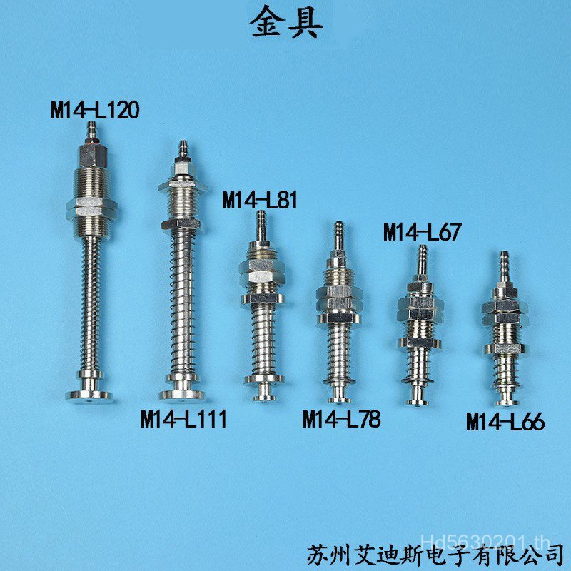 วงเล็บ Rod L111 Manipulator โลหะอุปกรณ์เสริม/L78/ที่นั่ง L81 อุตสาหกรรม/สูญญากาศดูดถ้วย M14-L120 FSR