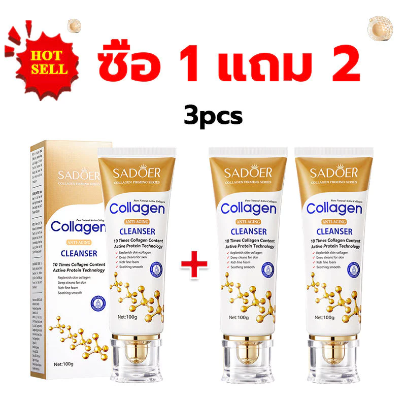 [ซื้อ 1 แถม 2] โฟมล้างหน้าคอลลาเจน COLLAGEN คลีนเซอร์ เนื้อโฟมละเอียด ล้างออกอย่างล้ำลึก ชุ่มชื่น 100g การควบคุมความมัน