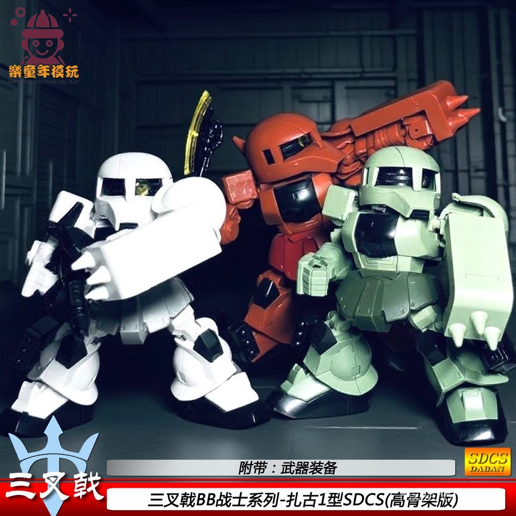 Trident SDCS SDCS Zaku ประเภท 1 BB Warrior Movable Mecha Assembly ของเล่นรูปของขวัญวันเกิดเด็ก