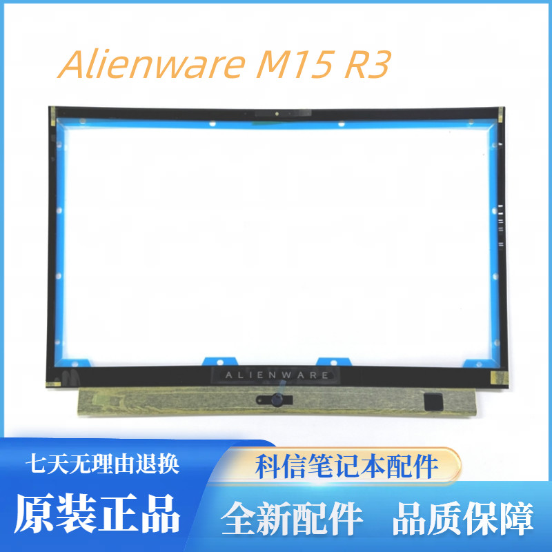 ยี่ห้อใหม่ Dell Dell Alienware M15 R3 B Case Shell Screen Frame 028T7V