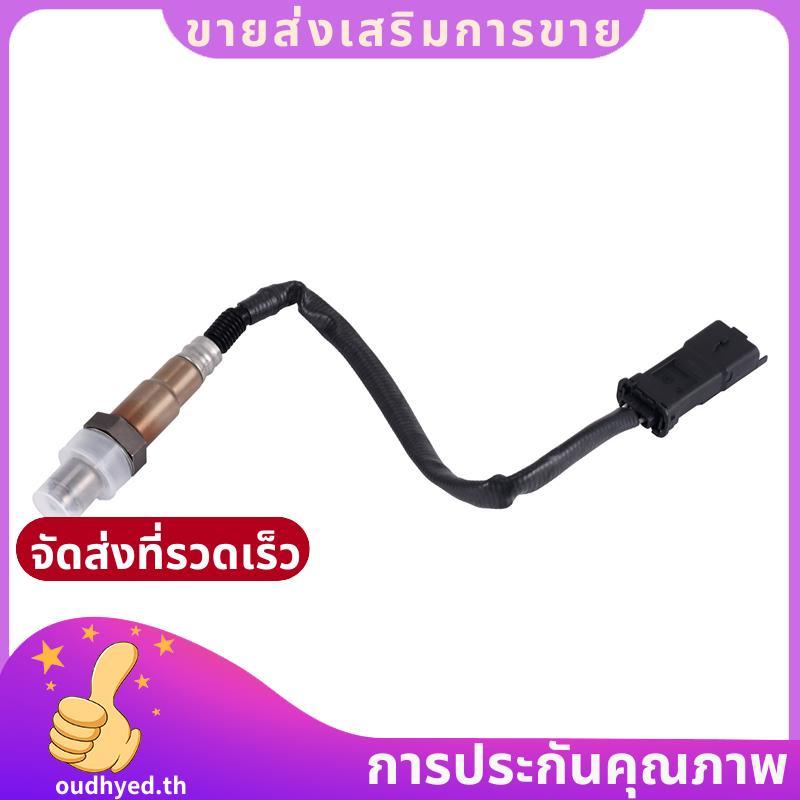 เซนเซอร์ออกซิเจนสําหรับ 3 2/3X 4/5X 7/8 Arrizo 5/7 J60-3611061 F01R00C096.อุ่น