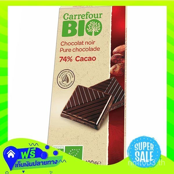 Free Shipping Carrefour Chocolat Noir 74Percent Cacao 100G  (1/item) Fast Shipping.