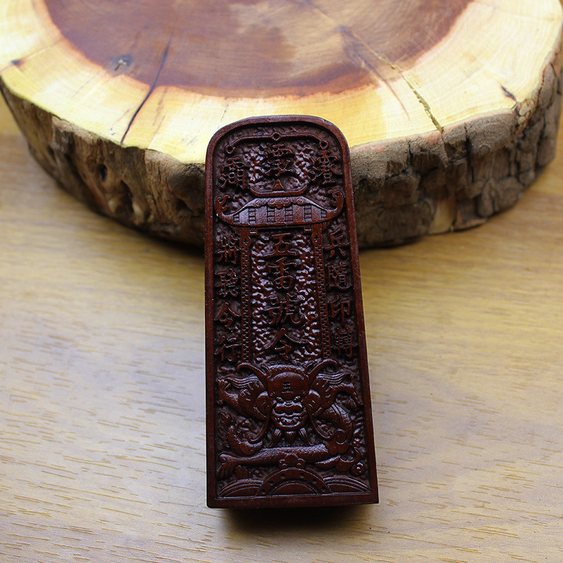 Lei Jiao พุทราไม้ Token Five Thunder Order Taboo แผ่นตัวละคร Dragon Token ลัทธิเต๋าอุปกรณ์แกะสลักสอง