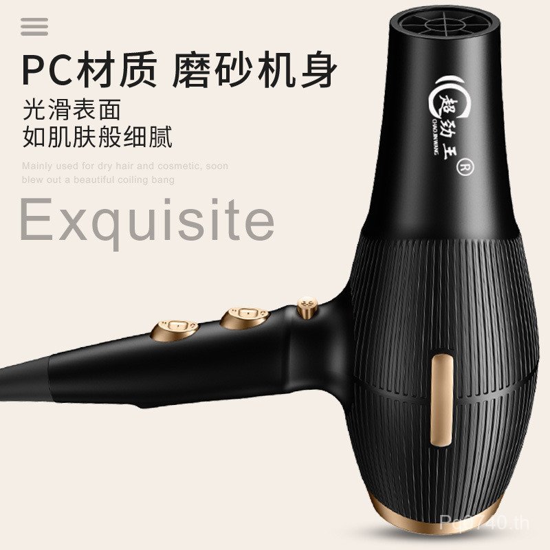 ร้านทําผมแห้งเร็วดูแลเส้นผมไอออนลบการค้าต่างประเทศเครื่องเป่าผมพลังงานสูงข้ามพรมแดนเครื่องเป่าผมร้อน