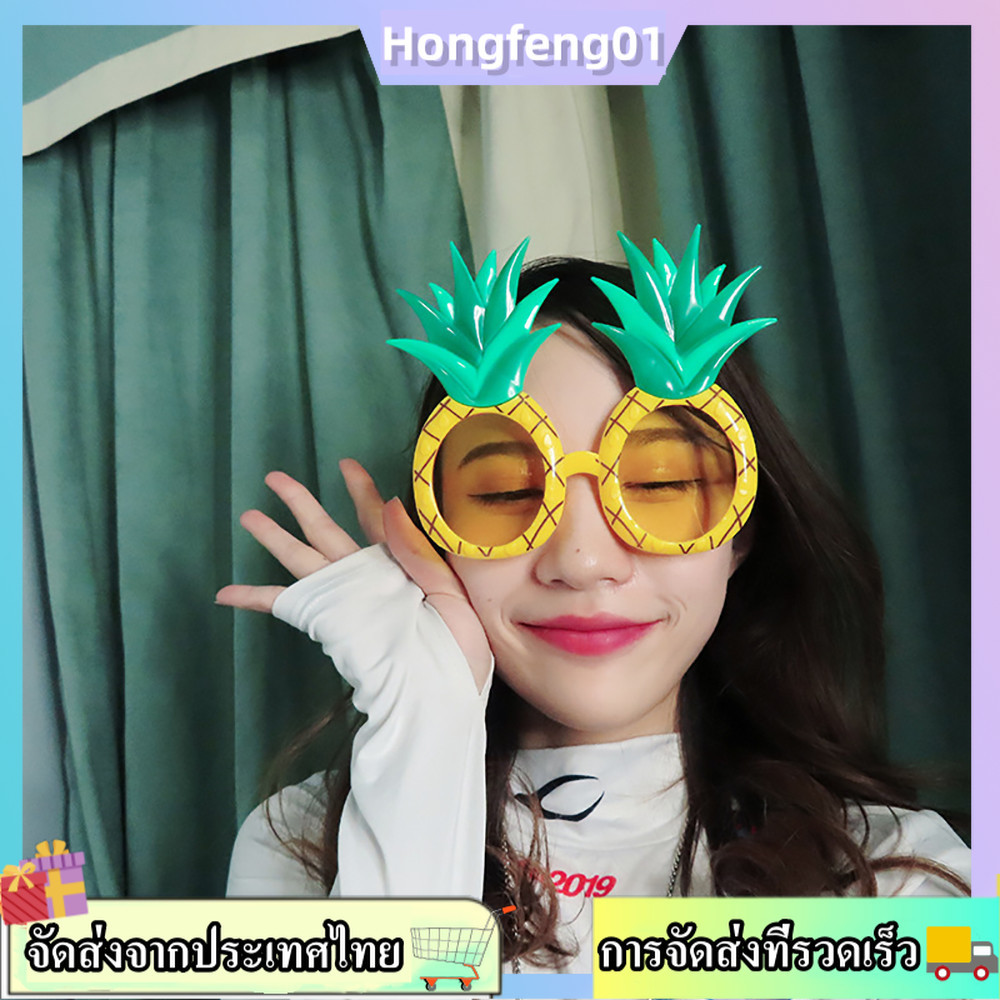 (จัดส่งในพื้นที่) แว่นตาสับปะรดวิmsical ขนาดใหญ่การออกแบบผลไม้ปาร์ตี้บูธภาพถ่ายที่จําเป็น