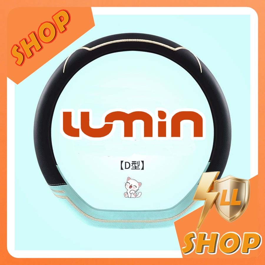 [READY]Changan LUMIN EV Steering Wheel Cover lumin Auto Parts Body Kit LUMIN Decoration 3O1J