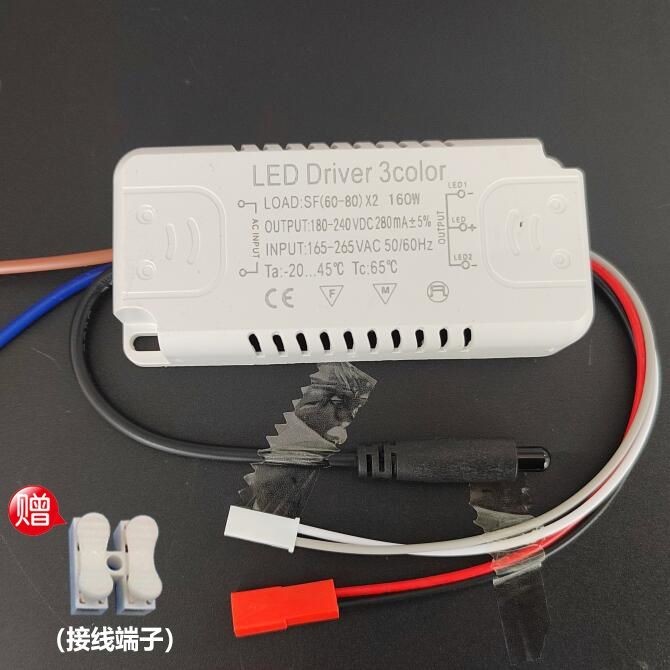 LED Stepless Dimming Driver โคมไฟเพดานรีโมทคอนโทรลสามสี Dimming Power Supply แถบไฟสองสี Segmented Di