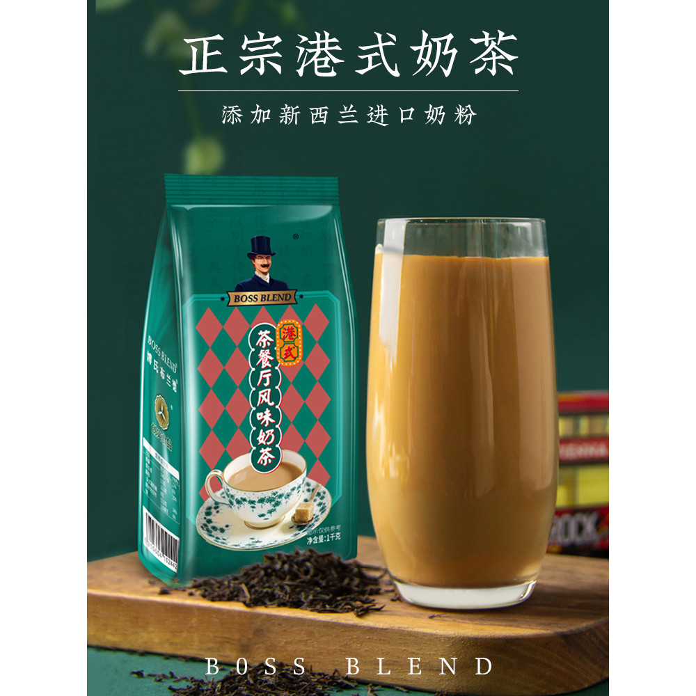 Chuangshi Hong Kong Style Milk Tea Classic Instant Milk Tea Powder Bagged Milk Tea Shop Dedicated Th