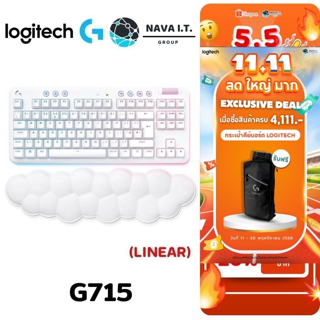 ⚡️กรุงเทพฯด่วน1ชั่วโมง⚡️ LOGITECH G715 WHITE GAMING KEYBOARD (LINEAR) ประกัน 2 ปี