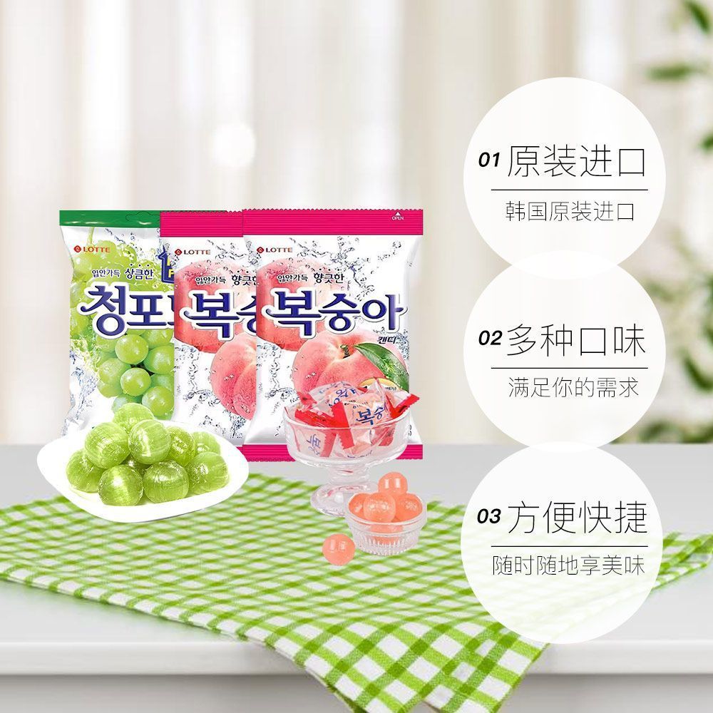เกาหลีนําเข้า Lotte Green Glucose Green Lift ลูกอมน้ํารสพีช ลูกอมแข็ง ของว่าง g/ถุง ของว่าง251105