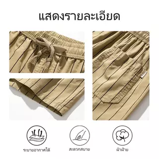 URBAN PIPE เออร์บาน ไพพ์ 28-34 กางเกงขาสั้นลำลองผ้าฝ้ายฤดูร้อนสำหรับผู้ชาย Fashion Plain บางเบา ใส่สบาย 320536