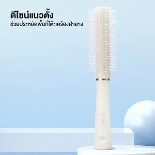 KVY Round Hair Comb หวีจัดแต่งทรงผม สีขาว.