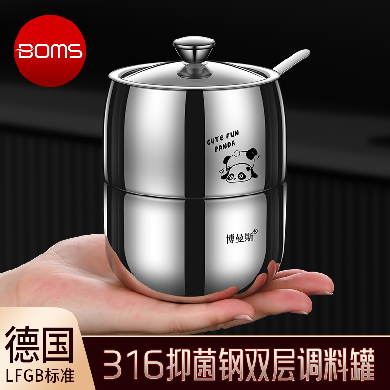 ขวดเครื่องปรุงสแตนเลส 316 2 ชั้นพร้อมช้อน ขวดเครื่องปรุงสแตนเลส 316 ชุดบรรจุภัณฑ์เครื่องเทศสำหรับบ้า