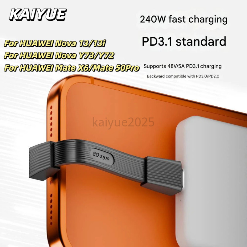 6K/8K USB 4.0 42 มม.-67 มม.แบบพกพาสั้น, 240W 80Gbps high-power สําหรับ HUAWEI Mate X6 Mate 50Pro Mat