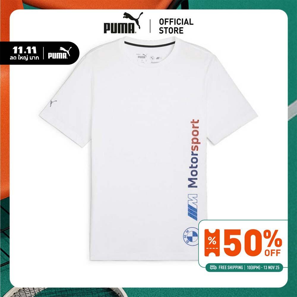 PUMA - BMW M Motorsport Men's Logo Tee-62415502