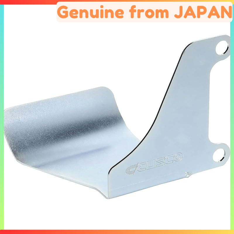 Cuzco (CUSCO) driveshaft boot heat shield for Toyota 86 ZN6 / Subaru BRZ ZC6 965 047 A