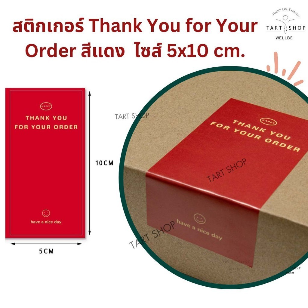 สติกเกอร์ THANK YOU FOR YOUR ORDER สีแดง ไซส์ 5x10 cm สติกเกอร์ขอบคุณ