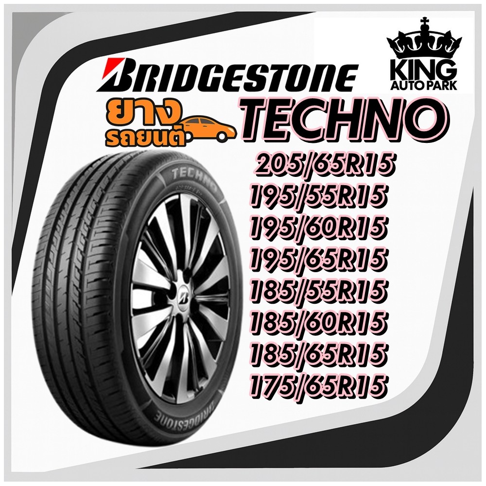ยางรถยนต์ ขนาด 205/65R15 ,195/55R15 ,195/60R15 ,195/65R15 ,185/55R15 ,185/60R15 ,185/65R15 ,175/65R1