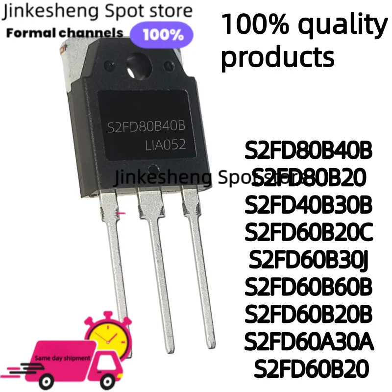 5PCS S2FD80B40B S2FD80B20 S2FD40B30B S2FD60B20C S2FD60B30J S2FD60B20B30P ทรานซิสเตอร์S2FD60B30FD60B3