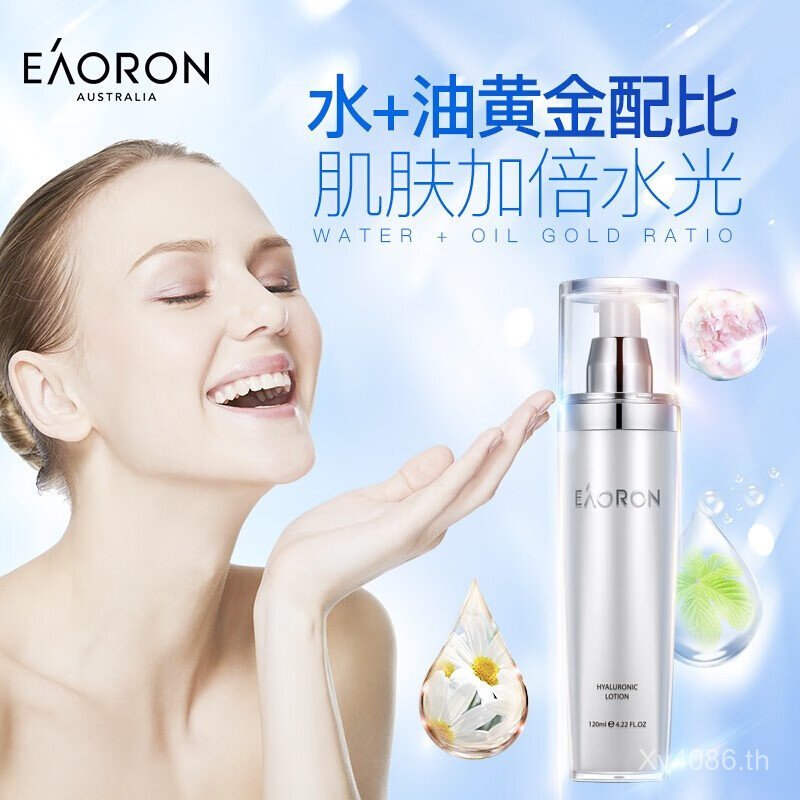 Deep Hyaluronic Acid Original Imported Water Lotion 100 Lotion Toner eaoron Hydrating Australian Moi