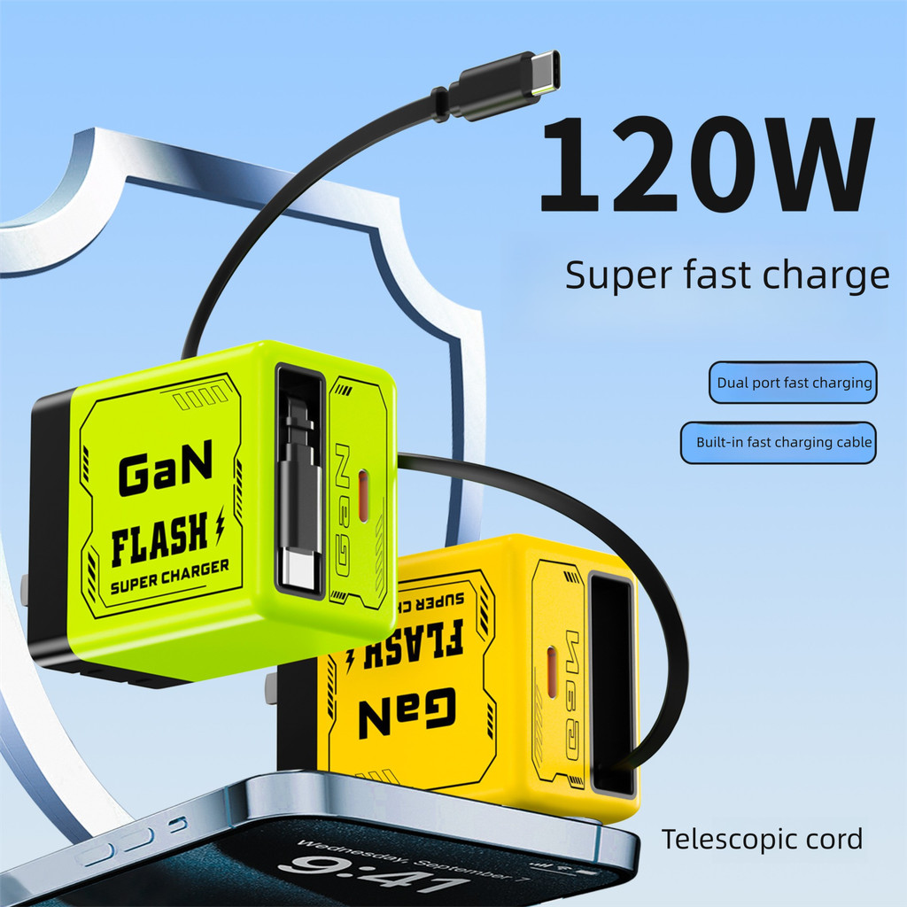 เครื่องชาร์จ GaN 120W PD เครื่องชาร์จโทรศัพท์มือถือชาร์จเร็วพร้อมสายเคเบิลแบบยืดหดได้เข้ากันได้กับเค