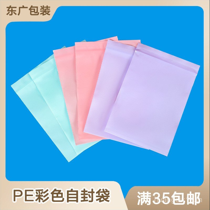 [คลังสินค้าพร้อม] pe Color Ziplock Bag High-value Hairpin Hairpin Small Jewelry Packaging Bag Pink Z