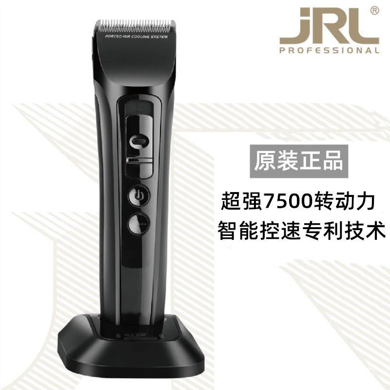 JRL1040 ปัตตาเลี่ยนผมร้านทําผมร้านตัดผมปัตตาเลี่ยนผมเฉพาะปัตตาเลี่ยนผมเงียบปราสาทนกอินทรีไร้สาย UDWO