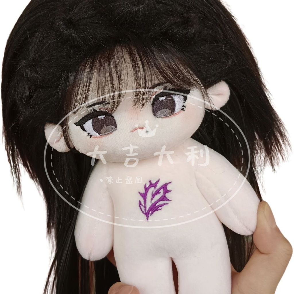 ตุ๊กตาผ้าฝ้าย aespa ดั้งเดิม 20 ซม. แต่งตัวตุ๊กตาของขวัญโดย Liu Zhimin