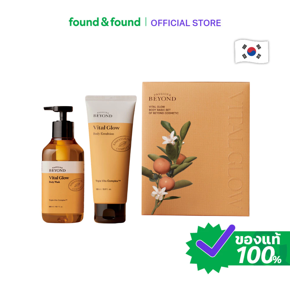 Beyond Vital Glow Body Wash 300ml and Emulsion 150ml ครีมอาบน้ำเนื้อครีม และโลชั่นบำรุงผิวกาย found & found