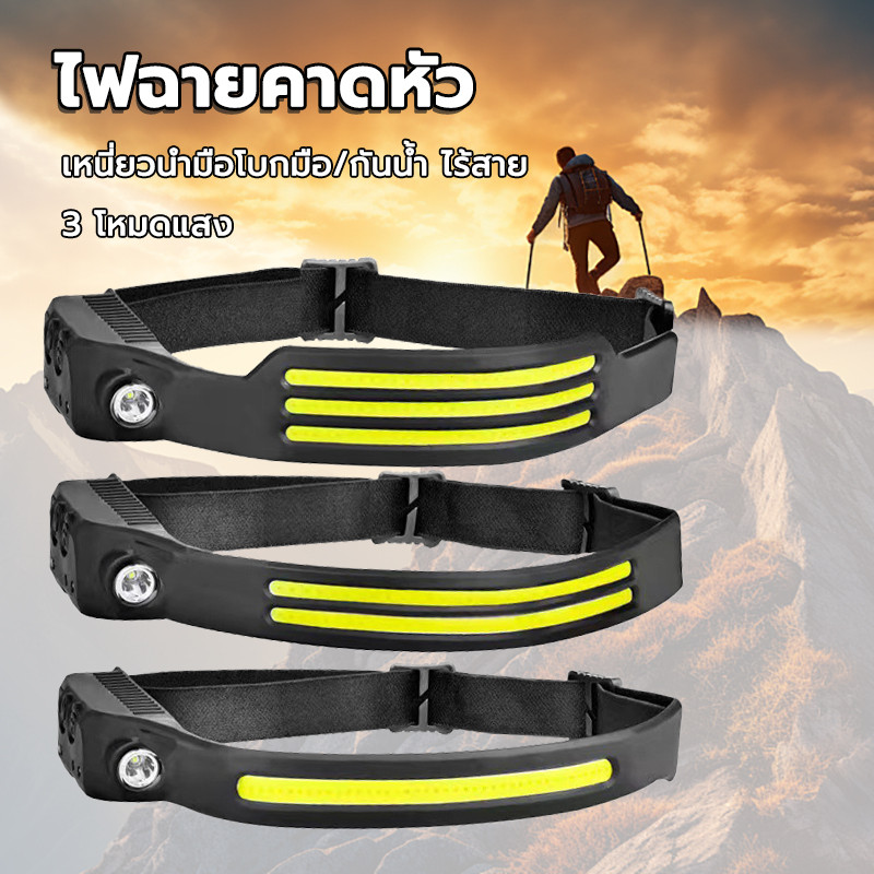 ไฟฉายคาดหัว LED แบบชาร์จ USB ไฟฉายอเนกประสงค์ ไฟฉายเดินป่า