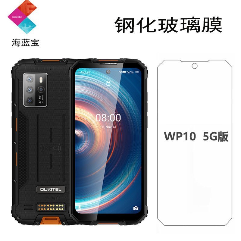 เหมาะสําหรับ Oukitel WP10 ฟิล์มนิรภัย Oukitel wp10 ฟิล์มป้องกันโทรศัพท์มือถือแก้ว
