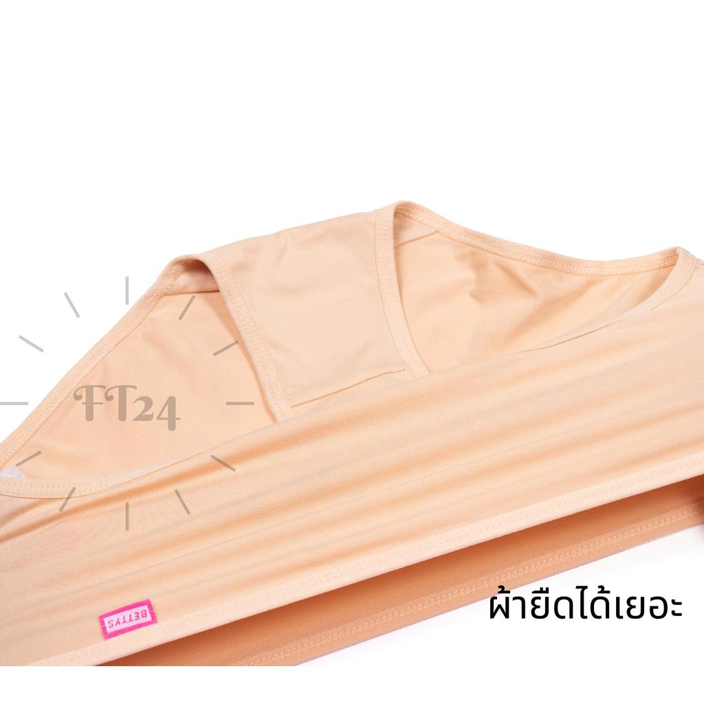 FT24_กางเกงใน Bettys แพค 10 ตัว เลือกสี ผ้าฝ้าย ใส่สบาย ราคาถูก คุณภาพดี ABN ถ่ายจากสินค้าจริงกางเกง ในเกาหลี - รูปที่ 5