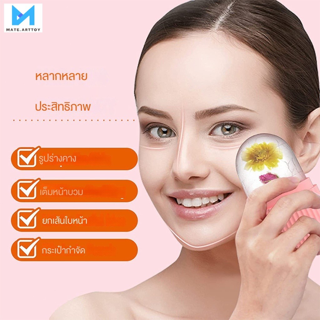 ลูกกลิ้งนวดหน้าเย็น ใช้ได้หลายครั้ง ช่วยลดอาการบวมของใบหน้าและดวงตา เครื่องนวดหน้า