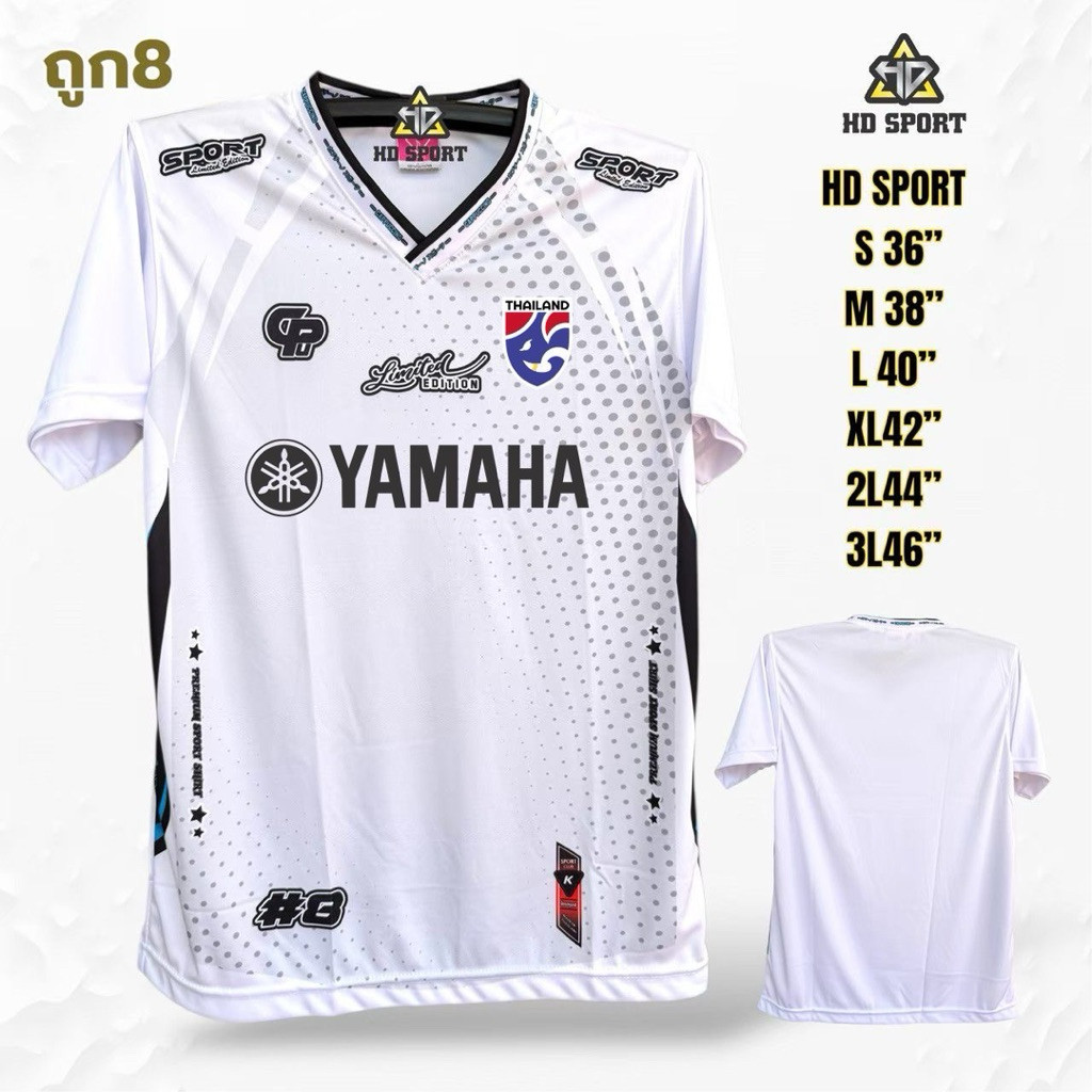 เสื้อกีฬาพร้อมสกรีนYAMAHA เฟ็กทีมชาติ เสื้อถูก8 คอวีทรงสวยใส่ได้ทั้งหญิงและชาย สินค้าพร้อมส่ง