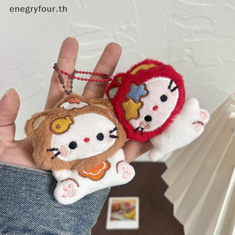 ของขวัญ & ของเล่น การ์ตูนสร้างสรรค์ฮู้ด สวัสดี คิตตี้ ตุ๊กตาจี้ตุ๊กตาพวงกุญแจน่ารักตลกนุ่มยัดตุ๊กตาของเล่นกระเป๋าเป้สะพายหลังแขวนตกแต่งของขวัญ .