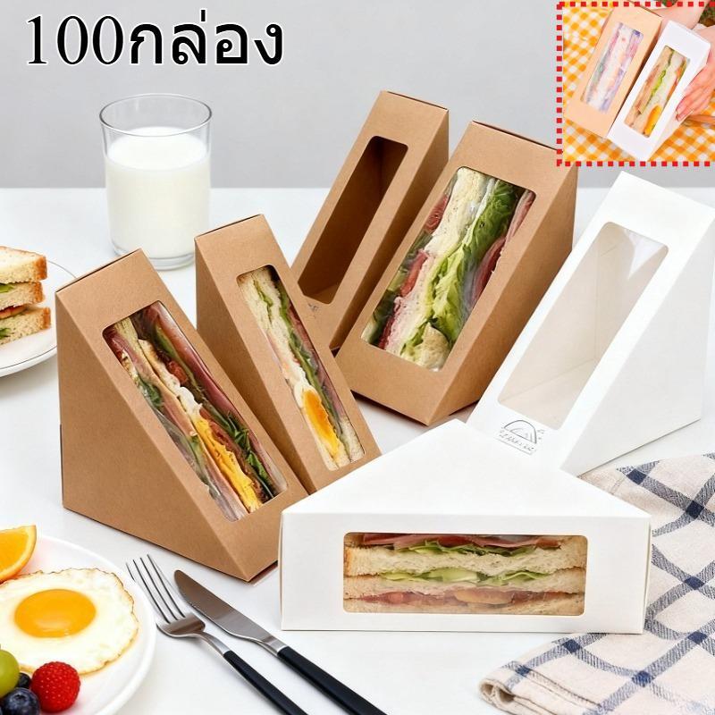 กล่องแซนวิชพิมพ์ลายกล่องแซนวิชคราฟท์