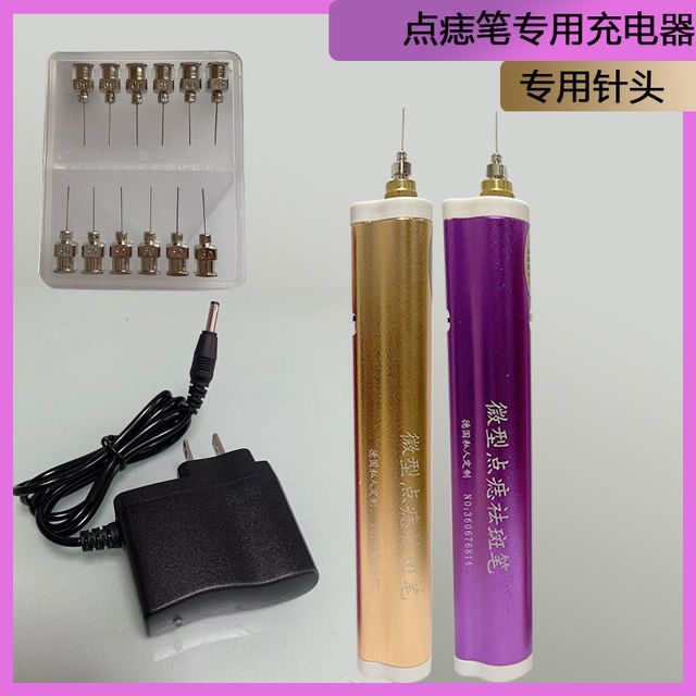 ตุ่นปากกากําจัดไฝปากกาไฝปากกาไฝปากกาไฝไฝเข็มวัสดุสิ้นเปลืองร้านเสริมสวยในครัวเรือนชาร์จสายไฟปลั๊ก 50