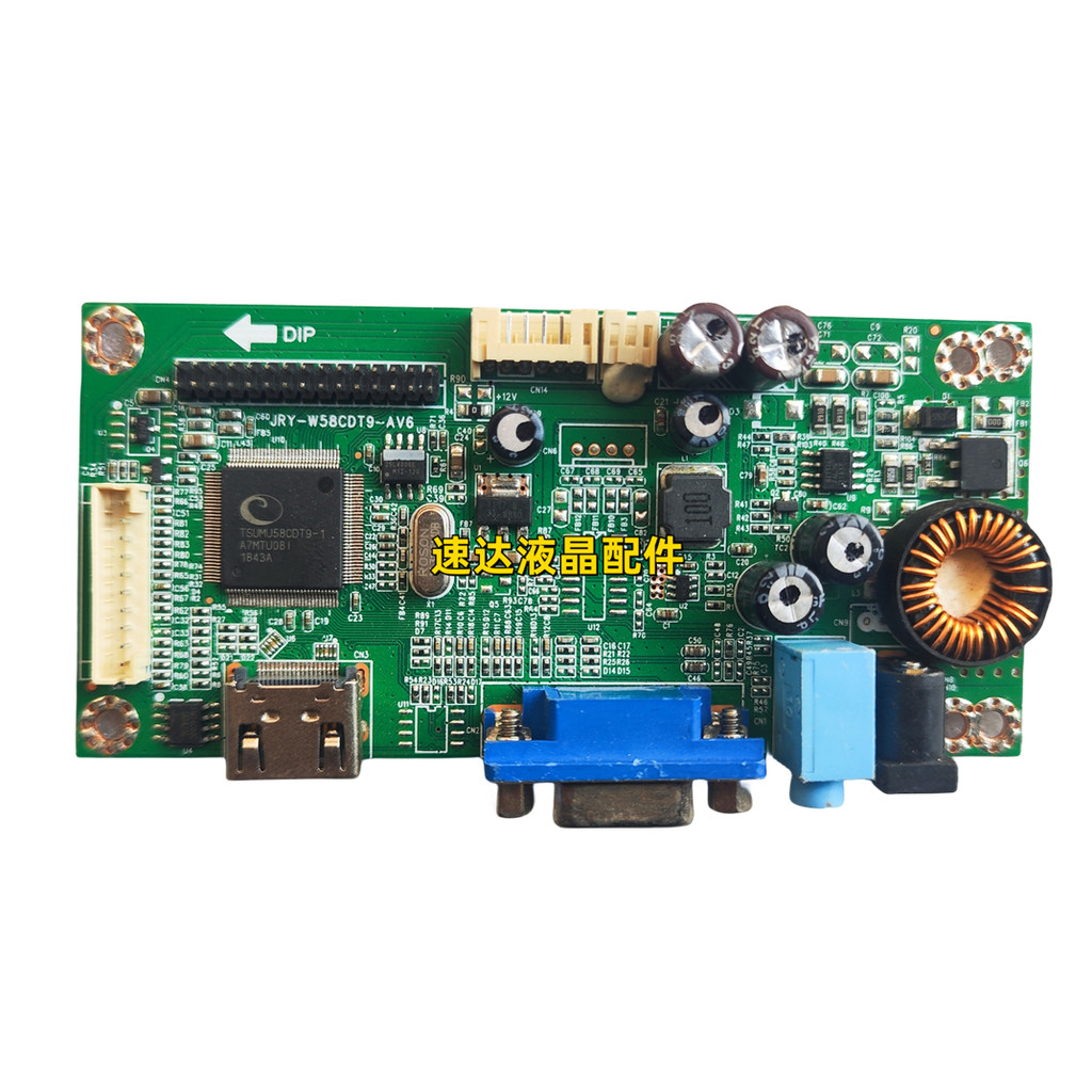 Original XY-W58CDT9-AV7 AV6 JRY-W5DFHD-AV1 M770B RTD2383 ไดรฟ์