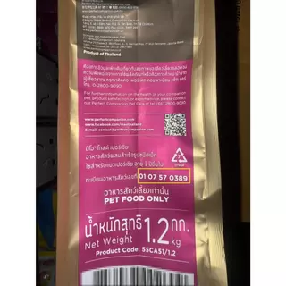 Me-O Gold อาหารเม็ดมีโอโกลด์ เหมาะสำหรับแมวทุกสายพันธุ์ เกรดพรีเมี่ยม [ถุงแบ่งกระสอบ 1 kg]
