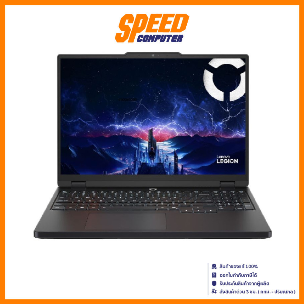 LENOVO Legion 5 (15IRX10-83LY00HGTA) | RTX 5060 | Core i7-13650HX | Notebook (โน๊ตบุ๊ค) | By Speed C