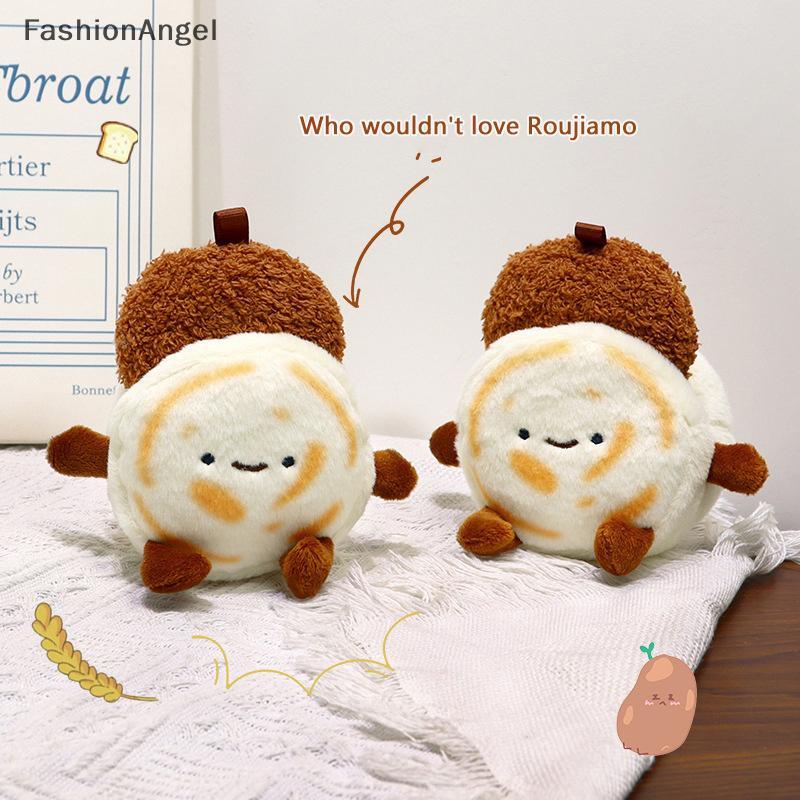 FashionAngel Burger Roujiamo Doll Cultural And Creative Bun Pendant ตุ๊กตาตุ๊กตาคู่จี้ที่ระลึก VN
