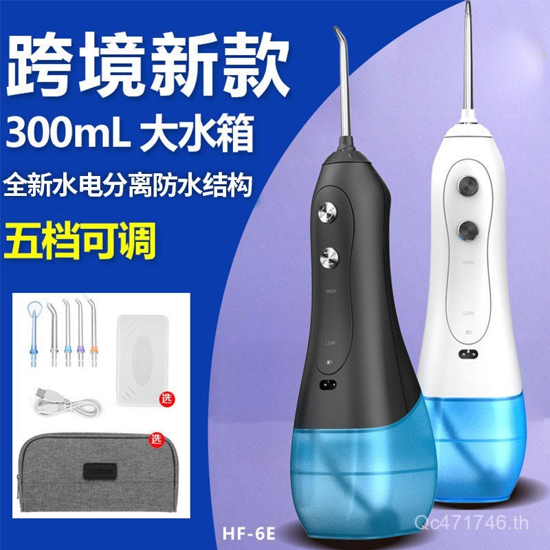 โรงงานขายตรงทันตกรรม Scaler พร้อมสต็อกถังน้ําขนาดใหญ่แบบพกพาทันตกรรม Scaler ไฟฟ้าทันตกรรม Scaler มือ