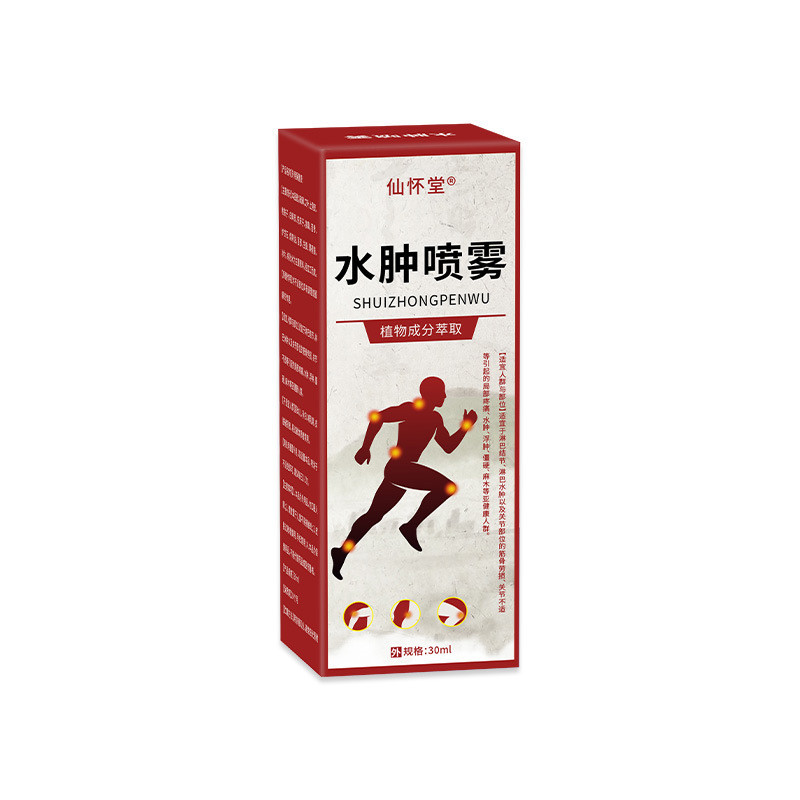 Xianhuaitang Edema Spray Lymphatic Knots Edema Floating Edema Bubble Joint Discomfort Excellent ราคา