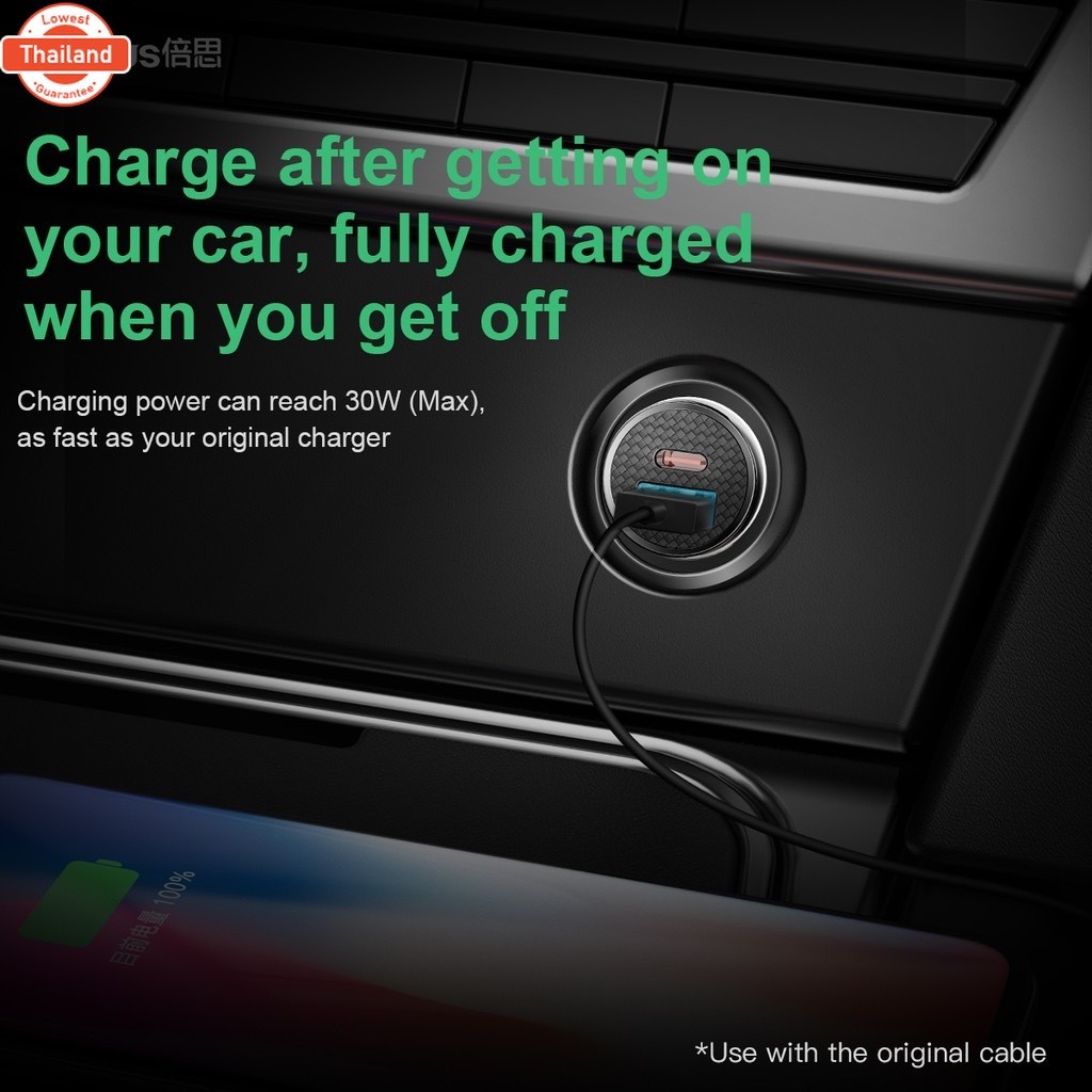 Baseus Car Charger Dual Port 30W/45W หัวชาร์จรถ PD Quick Charge