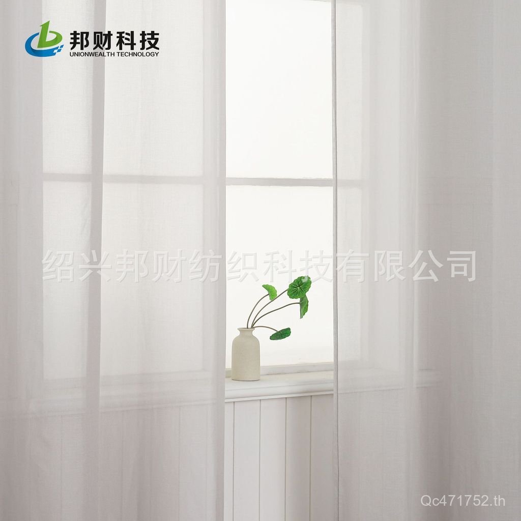 คลื่นแม่เหล็กไฟฟ้า WIFI ม่านแม่เหล็กไฟฟ้ารังสีสัญญาณมือถือโล่ Tulle หน้าต่างสีเงินหน้าจอลดผ้าฝ้ายไร้