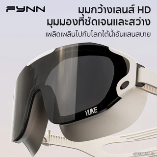 FYNN แว่นตาว่ายน้ำผู้ใหญ่ กันน้ํากันหมอก ป้องกันUV มุมกว้างเลนส์HD ผู้ชายผู้หญิง สระว่ายน้ํา