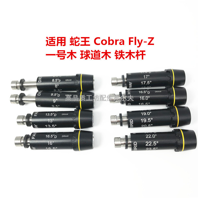 Snake King Cobra Fly-Z No. 1 ไม้แฟร์เวย์คุณภาพเยี่ยมสำหรับการเล่นกอล์ฟ
